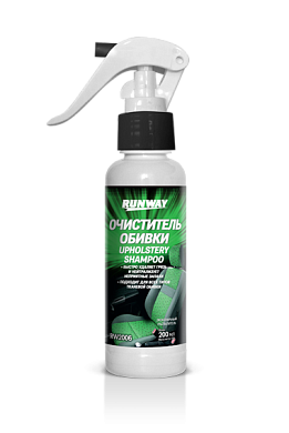 Очиститель обивки салона 200мл (RW2006) RUNWAY