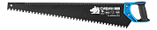Ножовка для пено(газо)бетона L=650мм, закал.зуб. (15057) СИБИН