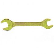 Ключ рожковый, 24 х 27 мм, желтый цинк (14314) СИБРТЕХ