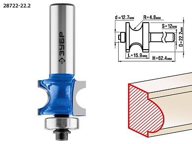 Фреза полустержн. с подшип., D= 22,2мм, дл.-15,9мм, рад.-4,8мм, хв.-12мм, d-12,7мм (28722-22.2) ЗУБР