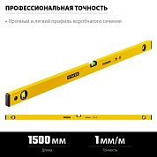 Уровень строительный 150 см, точн. 1мм/м, с линейкой, быт. (3460-150_z04) STAYER