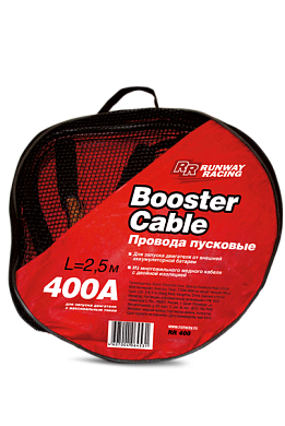 Провода для запуска двигателя в сумке 400 А RACING (RR400) RUNWAY