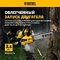 Бензопила DS-5820, шина 50 см, 58см3, 3,6 л.с., шаг 0,325, паз 1,5 мм, 76 зв Denzel фото5