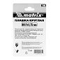 Плашка метрическая М12 х 1,75 мм, HSS (77096) MATRIX фото5