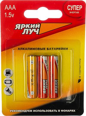 Батарейка щелочная R03 (AAA) 1.5В  (уп. 3 шт) ЯРКИЙ ЛУЧ