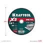 Круг отрезной по металлу для УШМ X5 Metal 230x2.5мм (36255-230-2.5) KRAFTOOL фото7