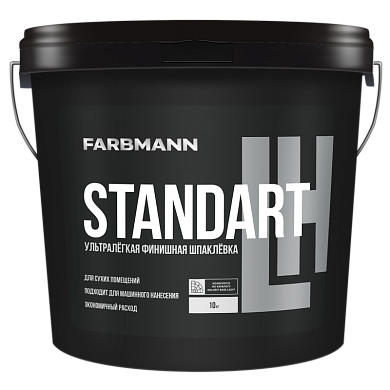 Шпатлевка ультралёгкая финишная акрилатная Farbmann Standart LH, 10.0 кг