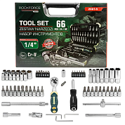 Набор инструментов 66пр. 1/4" (6гр.)(RF LIGHT-2661-5) RockFORCE LIGHT