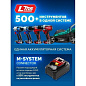 Аккумулятор (LMS) 20 В, 1шт., 2.0 А/ч Li-Ion "Power PRO" (совместим с MAKITA)(BP-P-20-2) ЗУБР фото2