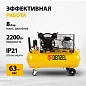 Компрессор воздушный рем. привод BCV2200/100, 2,2 кВт, 100 литров, 370 л/мин Denzel фото4