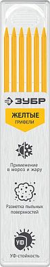 Грифели сменные для автоматического строительного карандаша, 6шт. желтые (06313-5) ЗУБР