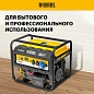 Генератор бензиновый PS-90EA, 9,0 кВт, 230В, 25л, коннектор автоматики, электростартер Denzel фото10