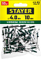 Заклепка вытяжная алюминий/сталь Ø 4.0 х 10 мм, зеленый насыщенный, 50шт. (3125-40-600) STAYER фото3