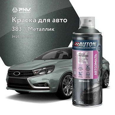 Автоэмаль металлик - 383 Ниагара - аэр. 520мл (ATN-A46340) AUTON