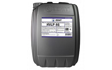 Масло гидравлическое минеральное всесезонное 20 л, Гидро HVLP 46 (21203420) ZENIT
