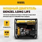 Генератор дизельный DES-55E, 5,5 кВт, 230 В, 11 л, электростартер Denzel фото8