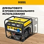 Генератор бензиновый PS-55EA, 5,5 кВт, 230В, 25л, коннектор автоматики, электростартер Denzel фото11