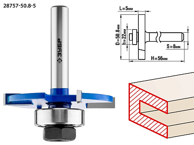 Фреза горизонтально-пазовая, D= 50,8мм, высота-5мм, хв.-8мм, d-22мм (28757-50.8-5) ЗУБР