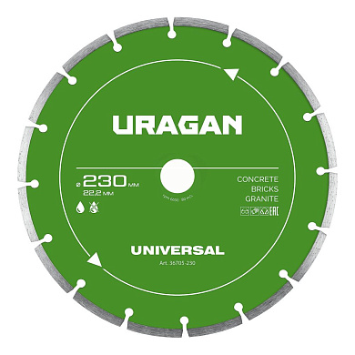 Диск алмазный сегментированный UNIVERSAL 230 мм (36705-230) URAGAN
