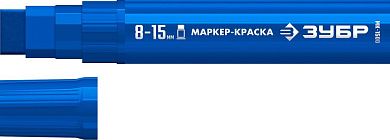 Маркер-краска, синий, плоский, экстрабольшой объем, толщ. письма 8-15мм "МК-1500" (06329-7) ЗУБР