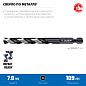 Сверло по металлу ц/х 7.0х69х109 мм, HSS, хв. HEX 1/4", класс A1 "IMPACT READY" (29623-7_z01) ЗУБР фото4