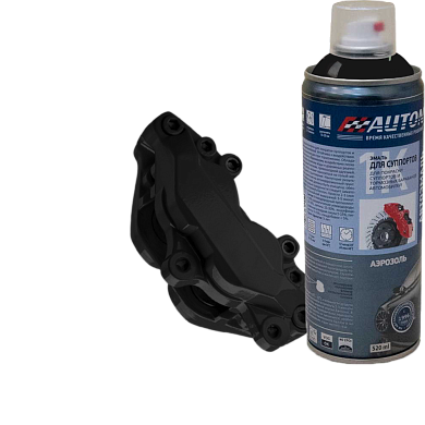 Эмаль для суппортов - Черная - аэр. 520мл (ATN-A07649) AUTON