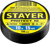 Изолента ПВХ, 15мм/10м, 130мкм, до 5000 В, черная "Protect-10" (12291-D_z01) STAYER