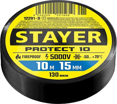 Изолента ПВХ, 15мм/10м, 130мкм, до 5000 В, черная "Protect-10" (12291-D_z01) STAYER