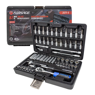 Набор инструмента 57пр. 1/4" (6гр.)(4-14мм)(E4-E10)(F-2571-5) Forsage