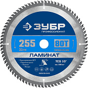 Диск по ламинату пильный 80Т, 255х30мм, Ламинат, Профессионал (36930-255-30-80) ЗУБР