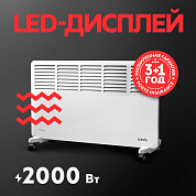 Конвектор электрический EK-20 OASIS