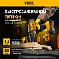 Дрель-шуруповерт аккум. CDL-18-0, Li-Ion, 18 В Denzel фото4