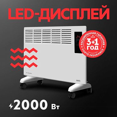 Конвектор электрический DK-20 OASIS