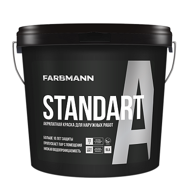 Краска латексная атмосферостойкая акрилатна Farbmann Standart A, БАЗА LС 9.0 л