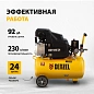 Компрессор воздушный DK1500/24,Х-PRO 1,5 кВт, 230 л/мин, 24 л Denzel фото4