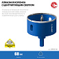 Коронка алмазная 68мм, с центр.сверлом, зерно Р60, керам., кафель, стекло "ПРОФИ" (29850-68) ЗУБР фото4