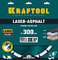 Круг алмазный сегм. 300х10х25.4/20.0 мм Асфальт "LASER-ASPHALT" (36687-300) KRAFTOOL фото3