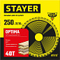 Диск пильный 250х32/30х40T по дереву "OPTIMA" (3681-250-32-40_z01) STAYER фото3