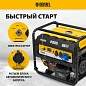 Генератор бензиновый PS-55EA, 5,5 кВт, 230В, 25л, коннектор автоматики, электростартер Denzel фото4