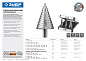 Сверло ступенчатое 4-12мм HSS, 5 ступ., по сталям и цв. мет., хвос. 1/4" (29670-4-12-5_z01) ЗУБР фото4