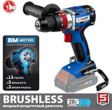 Дрель-шуруповерт ударная аккум. DBS-201 (20.0 В, без АКБ и ЗУ, 70 Нм, кор.) "Профессионал" ЗУБР