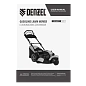 Газонокосилка бенз GLT-460SP-T, Trike 150 см3, 46 см, привод, панель, 60л Denzel фото24