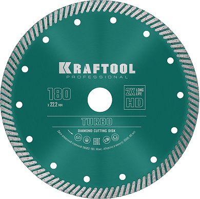 Диск алмазный сегментированный Turbo, 180мм, 22.2мм, 10х2.6мм (36682-180) KRAFTOOL