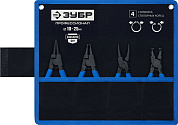 Набор съемников стопорных колец 130мм, 4шт. (22825) ЗУБР