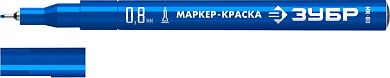 Маркер перм., синий, на основе жидкой краски, толщ. письма 0.8мм "МК-80" (06324-7) ЗУБР