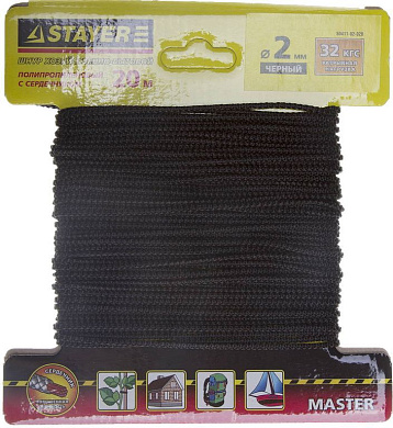 Шнур "MASTER" хозяйственно-бытовой, полипропиленовый, вязанный, с сердечником, черный, d 2, 20м (50411-02-020) STAYER