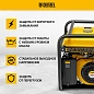 Генератор бензиновый GE-8900, 8,5 кВт, 220В/50Гц, 25 л, ручной старт Denzel фото8