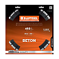 Диск алмазный BETON 450мм 25.4/20мм, 12х3.8мм (36686-450_z01) KRAFTOOL фото3