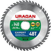 Диск пильный 140х20/16х2.4х48Т по дереву "Expert" (36802-140-20-48_z01) URAGAN