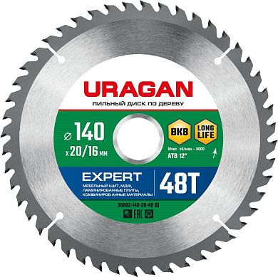 Диск пильный 140х20/16х2.4х48Т по дереву "Expert" (36802-140-20-48_z01) URAGAN